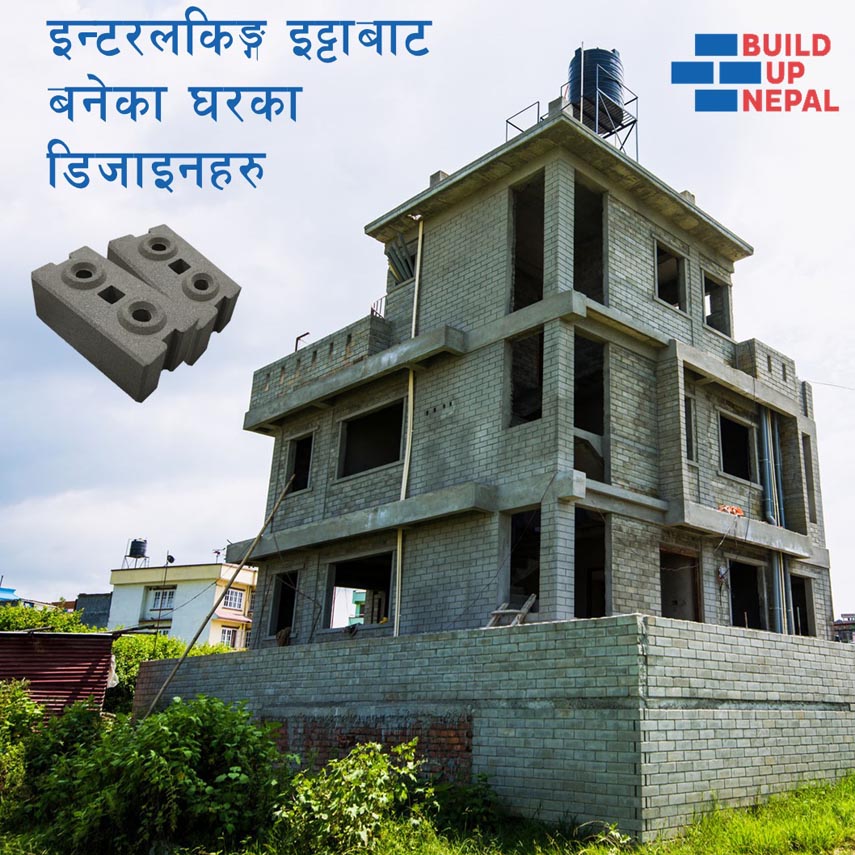 CSEB Interlocking Brick HouseNepal